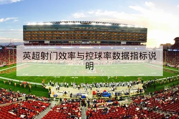 网球大满贯球员身体状态与退赛风险前瞻