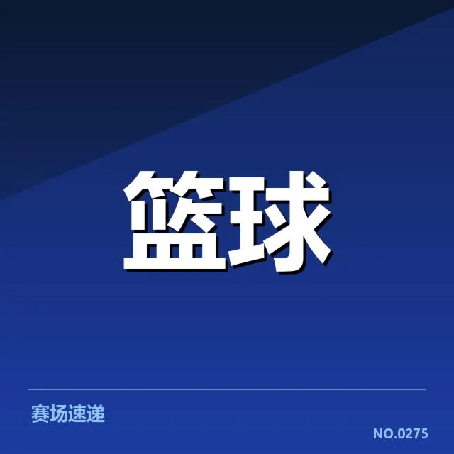 密尔沃基雄鹿近期表现：球队战绩波动原因何在