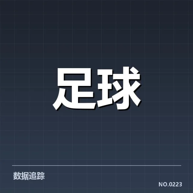 中甲联赛最新赛程：俱乐部筹备进展引关注